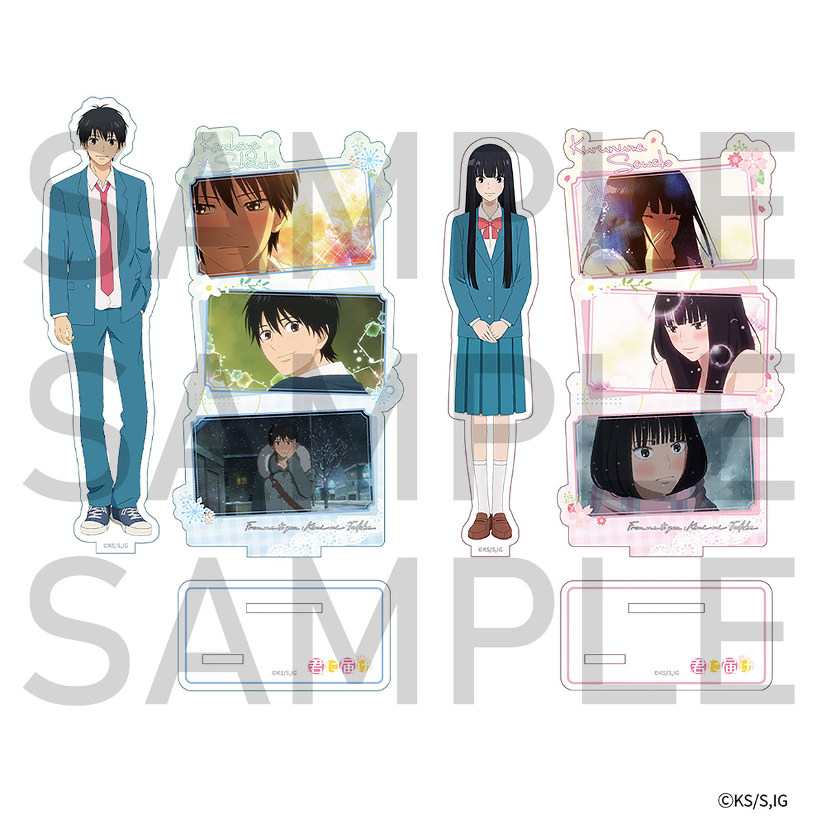 君に届け 3RD SEASON　立ち絵+場面写真アクリルスタンド 風早翔太Ver