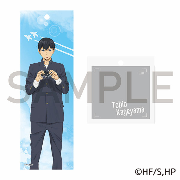 ハイキュー!!　トラベル2連アクリルキーホルダー　影山飛雄