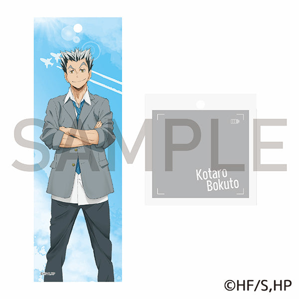 ハイキュー!!　トラベル2連アクリルキーホルダー　木兎光太郎