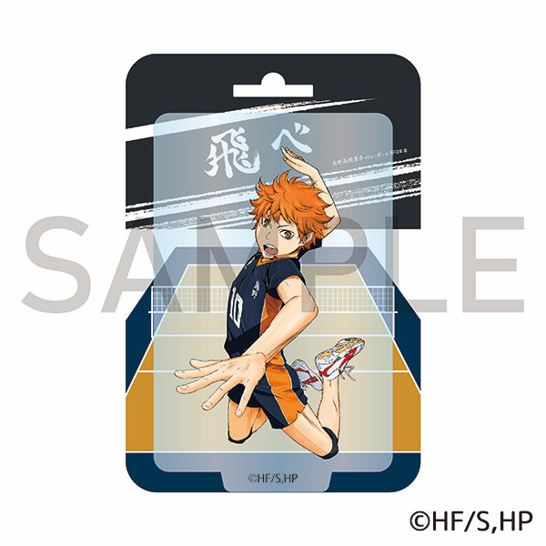 ハイキュー!!　フィギュアアクリルチャーム(烏野) 　日向翔陽