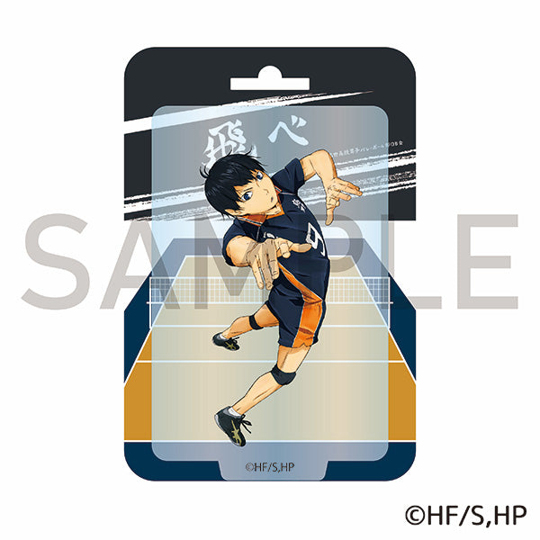 ハイキュー!!　フィギュアアクリルチャーム(烏野) 　影山飛雄