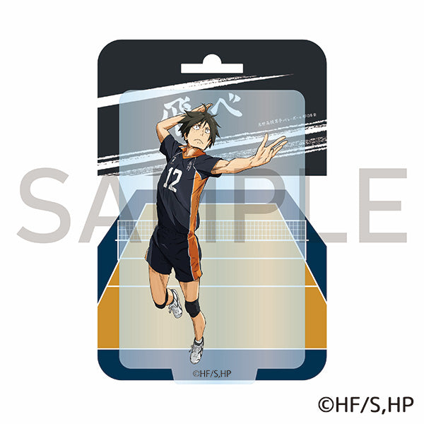 PICKUP – IG Port ONLINE STORE