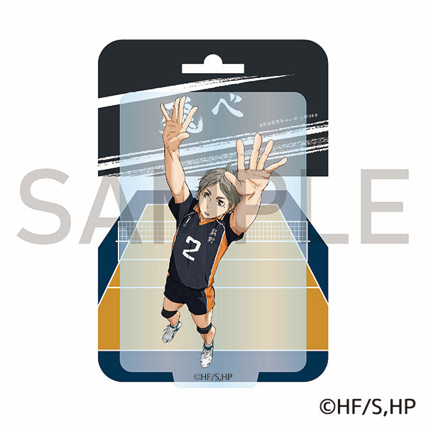 ハイキュー!!　フィギュアアクリルチャーム(烏野) 　菅原孝支