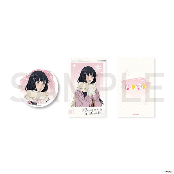 PICKUP – IG Port ONLINE STORE