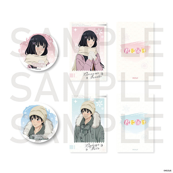 君に届け 3RD SEASON 冬の日 カード缶バッジセット 黒沼爽子 – IG Port
