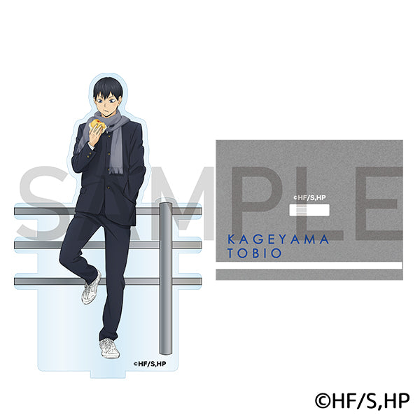 ハイキュー!!　はふはふアクリルスタンド　影山飛雄