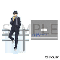 ハイキュー!!　はふはふアクリルスタンド　影山飛雄