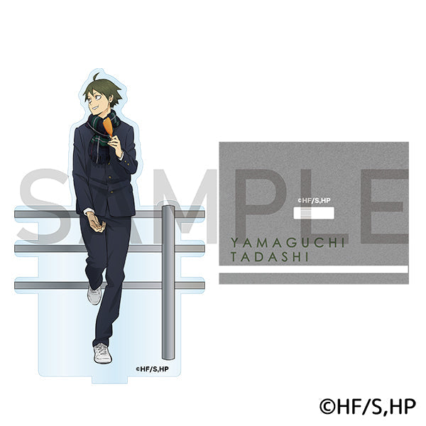ハイキュー!!　はふはふアクリルスタンド　山口 忠