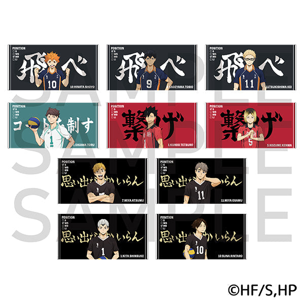 ハイキュー!! ビッグタオル 宮 侑 – IG Port ONLINE STORE