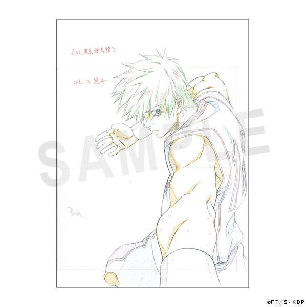 黒子のバスケ　原画クリアファイル　復刻版　黒子A