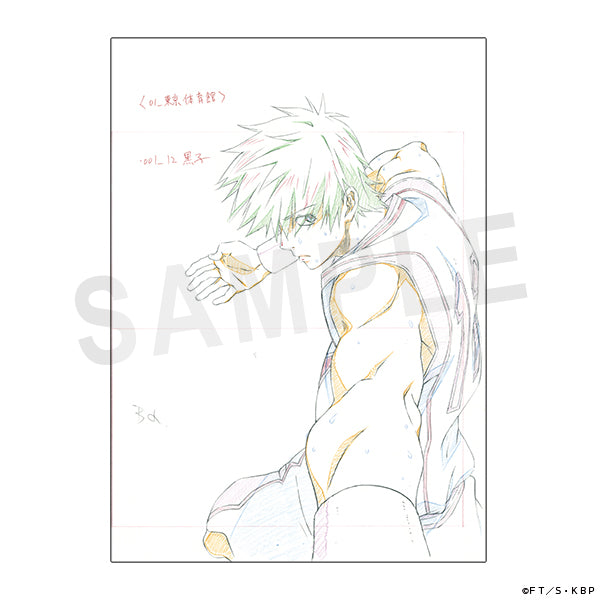 黒子のバスケ 原画クリアファイル 復刻版 黒子A – IG Port ONLINE STORE