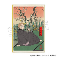 ハイキュー!!　絵葉書セット　排球四季景～春ノ陣～