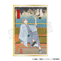 ハイキュー!!　絵葉書セット　排球四季景～春ノ陣～