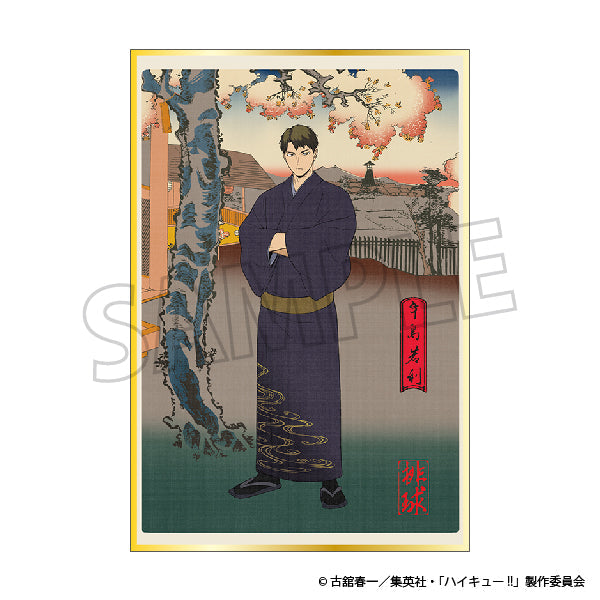 ハイキュー!!　絵葉書セット　排球四季景～春ノ陣～