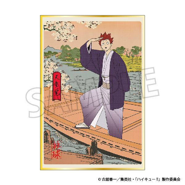 ハイキュー!!　絵葉書セット　排球四季景～春ノ陣～