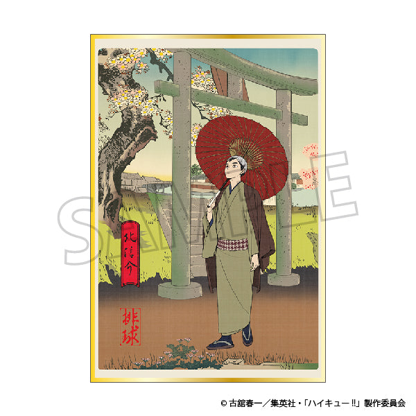 ハイキュー!!　絵葉書セット　排球四季景～春ノ陣～