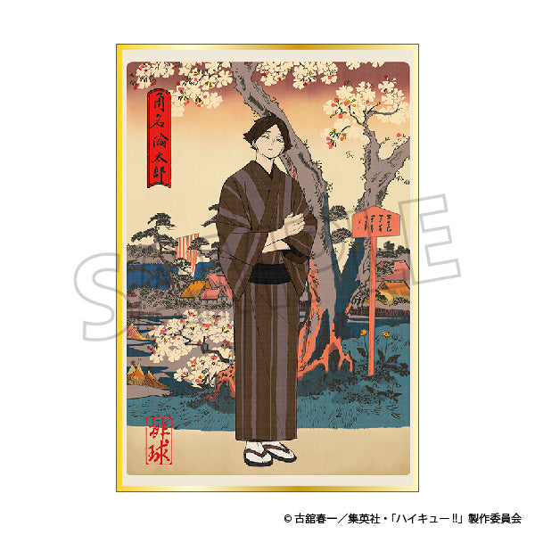 ハイキュー!!　絵葉書セット　排球四季景～春ノ陣～