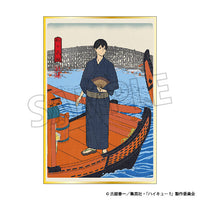 ハイキュー!!　絵葉書セット　排球四季景～夏ノ陣～