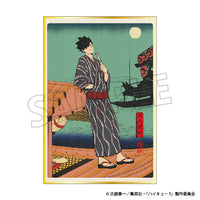 ハイキュー!!　絵葉書セット　排球四季景～夏ノ陣～
