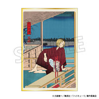 ハイキュー!!　絵葉書セット　排球四季景～夏ノ陣～