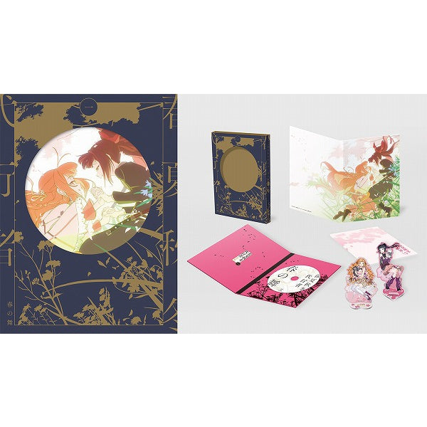 春夏秋冬代行者 春の舞 一　【完全生産限定版】【WITSTORE限定特典付き】