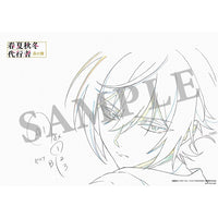 春夏秋冬代行者 春の舞 一　【完全生産限定版】【WITSTORE限定特典付き】