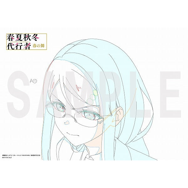春夏秋冬代行者 春の舞 二　【完全生産限定版】【WITSTORE限定特典付き】