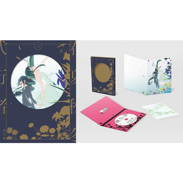 春夏秋冬代行者 春の舞 二 【完全生産限定版】【WITSTORE限定特典付き