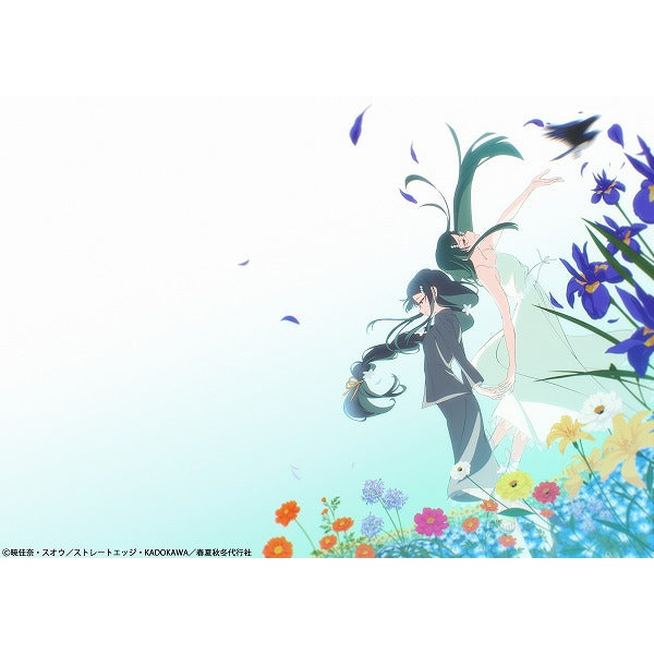 春夏秋冬代行者 春の舞 二　【完全生産限定版】【WITSTORE限定特典付き】