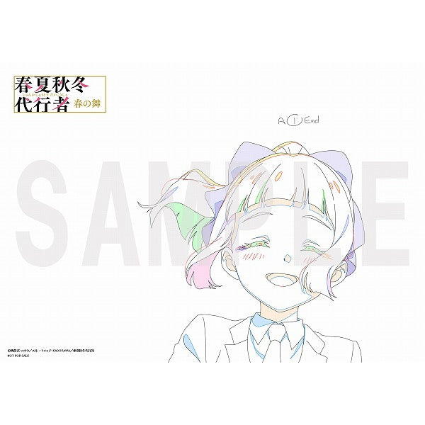 春夏秋冬代行者 春の舞 二　【完全生産限定版】【WITSTORE限定特典付き】