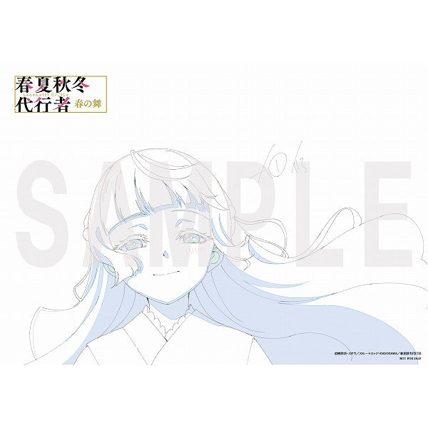 春夏秋冬代行者 春の舞 二　【完全生産限定版】【WITSTORE限定特典付き】