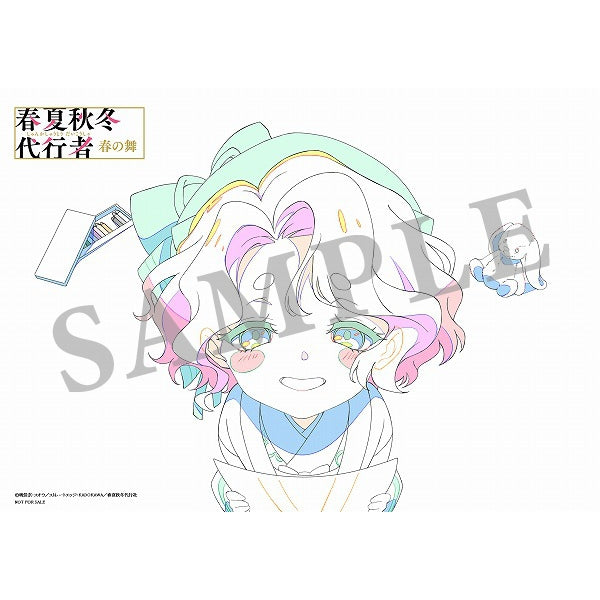 春夏秋冬代行者 春の舞 三　【完全生産限定版】【WITSTORE限定特典付き】