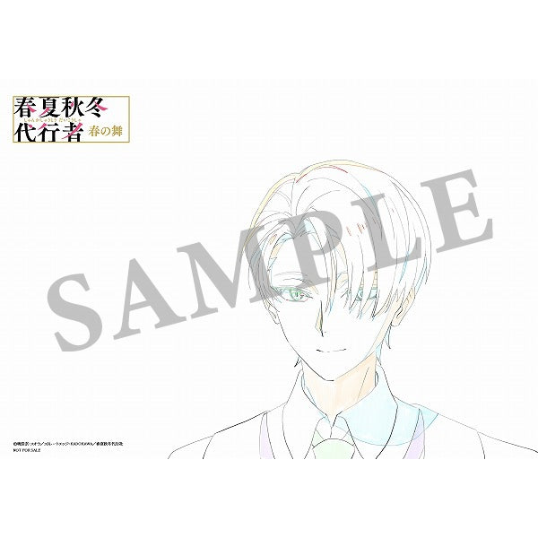 春夏秋冬代行者 春の舞 三　【完全生産限定版】【WITSTORE限定特典付き】