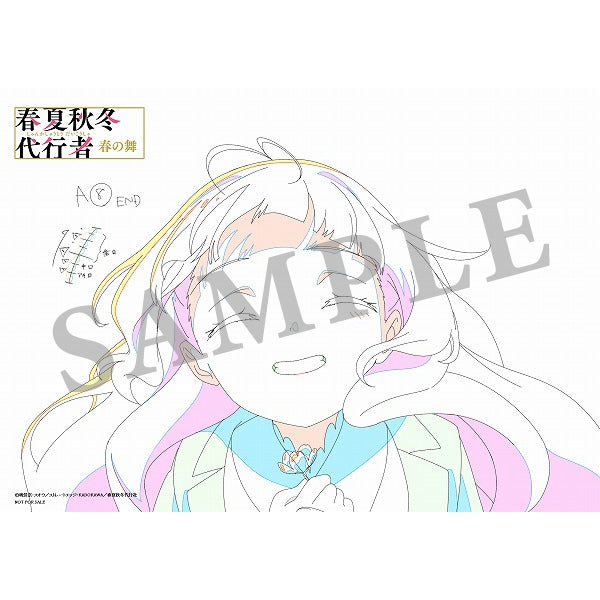 春夏秋冬代行者 春の舞 三　【完全生産限定版】【WITSTORE限定特典付き】