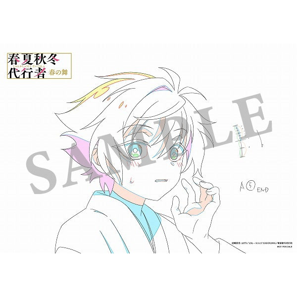 春夏秋冬代行者 春の舞 三　【完全生産限定版】【WITSTORE限定特典付き】