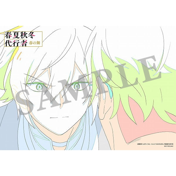 春夏秋冬代行者 春の舞 四　【完全生産限定版】【WITSTORE限定特典付き】