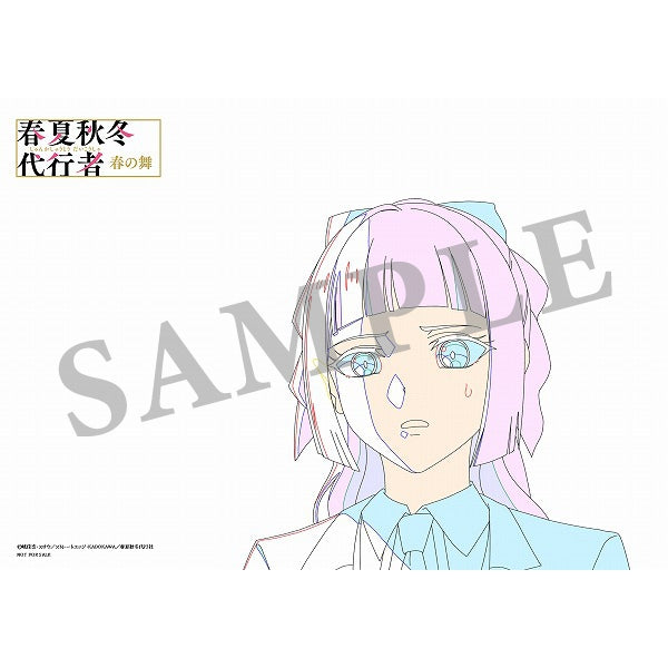 春夏秋冬代行者 春の舞 四 【完全生産限定版】【WITSTORE限定特典付き