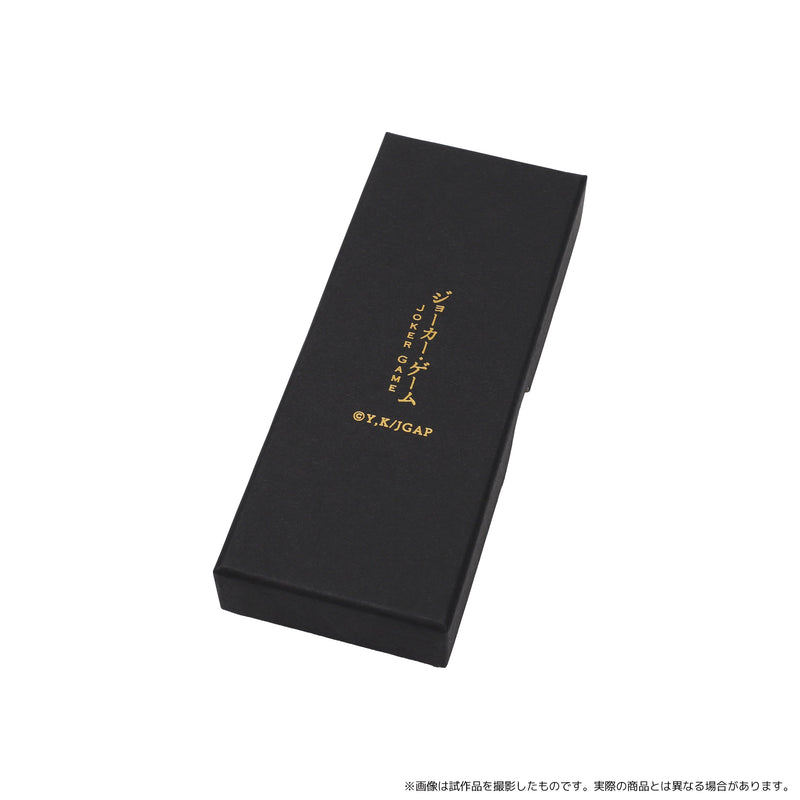 【23年11月発売】ジョーカー・ゲーム　時計チャーム