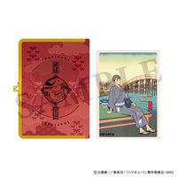 【23年12月発売】ハイキュー!! 　がまぐちマルチケース 排球四季景～夏ノ陣～　宮治