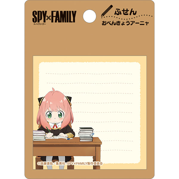 SPY×FAMILY ふせん おべんきょうアーニャ