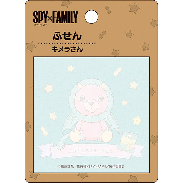 SPY×FAMILY　ふせん キメラさん