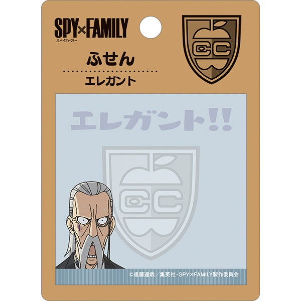 SPY×FAMILY　ふせん エレガント