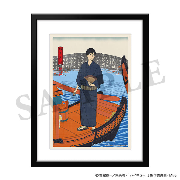 【完全受注商品 予約期間：2023/8/23(水)18:00～2023/9/13(水)10:00】ハイキュー!!　ミストグラフ 排球四季景～夏ノ陣～　影山飛雄