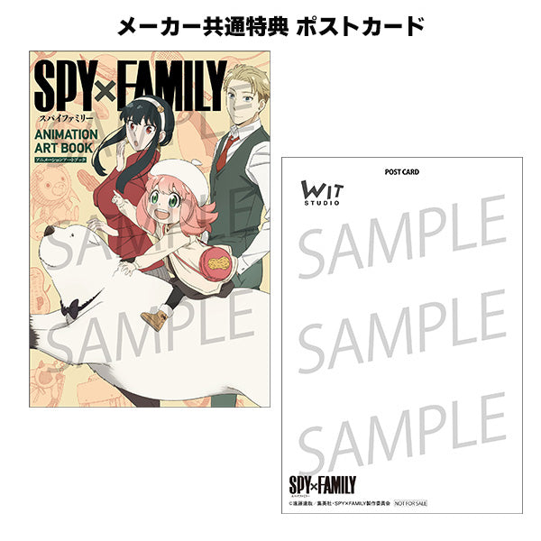 【23年12月発売】SPY×FAMILY ANIMATION ART BOOK　WIT STORE限定特典付き