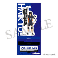 【24年5月発売】ハイキュー!!　アクリルスタンド　影山飛雄　のぼり旗