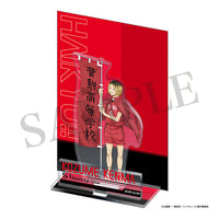 【24年5月発売】ハイキュー!!　アクリルスタンド　孤爪研磨　のぼり旗