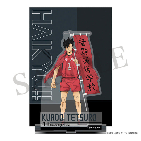 【24年5月発売】ハイキュー!!　アクリルスタンド　黒尾鉄朗　のぼり旗