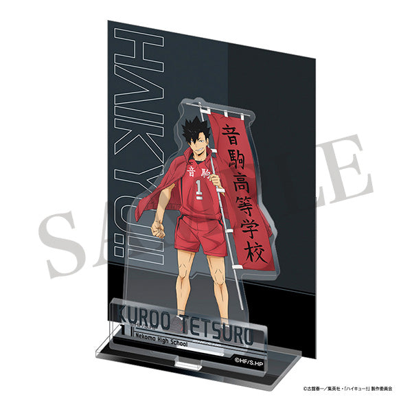 【24年5月発売】ハイキュー!!　アクリルスタンド　黒尾鉄朗　のぼり旗
