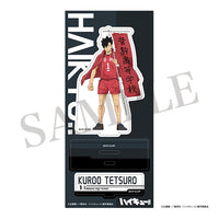 【24年5月発売】ハイキュー!!　アクリルスタンド　黒尾鉄朗　のぼり旗