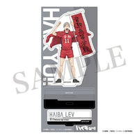 【24年5月発売】ハイキュー!!　アクリルスタンド　灰羽リエーフ　のぼり旗